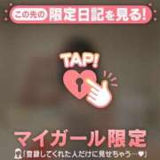 ヒメ日記 2026/04/08 21:31 投稿 エマ ラブコレクション