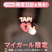 ヒメ日記 2026/04/08 23:16 投稿 エマ ラブコレクション