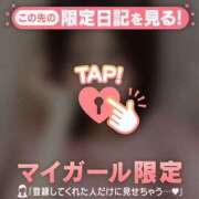 ヒメ日記 2026/04/09 15:16 投稿 エマ ラブコレクション