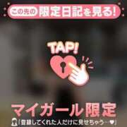 ヒメ日記 2026/04/09 18:31 投稿 エマ ラブコレクション