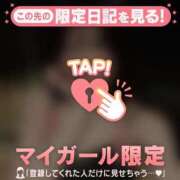 ヒメ日記 2026/04/09 19:46 投稿 エマ ラブコレクション