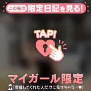 エマ 20:00〜のIさん、 ラブコレクション