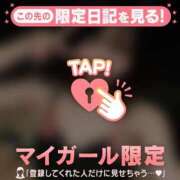 ヒメ日記 2026/04/09 22:31 投稿 エマ ラブコレクション