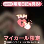 ヒメ日記 2026/04/09 23:46 投稿 エマ ラブコレクション