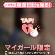 ヒメ日記 2026/04/13 15:31 投稿 エマ ラブコレクション