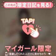 ヒメ日記 2026/04/13 16:31 投稿 エマ ラブコレクション