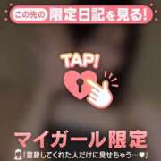 ヒメ日記 2026/04/13 17:46 投稿 エマ ラブコレクション