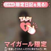 ヒメ日記 2026/04/13 19:01 投稿 エマ ラブコレクション