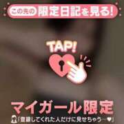 ヒメ日記 2026/04/13 20:16 投稿 エマ ラブコレクション