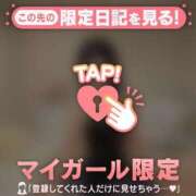 ヒメ日記 2026/04/13 23:01 投稿 エマ ラブコレクション