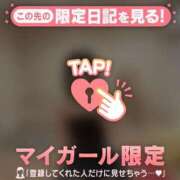 ヒメ日記 2026/04/14 13:46 投稿 エマ ラブコレクション