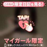 ヒメ日記 2026/04/14 16:46 投稿 エマ ラブコレクション