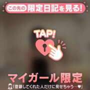 ヒメ日記 2026/04/14 18:16 投稿 エマ ラブコレクション