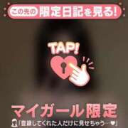 ヒメ日記 2026/04/14 19:46 投稿 エマ ラブコレクション