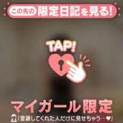 ヒメ日記 2026/04/14 20:46 投稿 エマ ラブコレクション