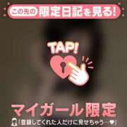ヒメ日記 2026/04/14 21:31 投稿 エマ ラブコレクション