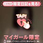 ヒメ日記 2026/04/14 23:46 投稿 エマ ラブコレクション