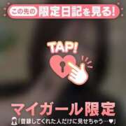 ヒメ日記 2026/04/15 14:01 投稿 エマ ラブコレクション