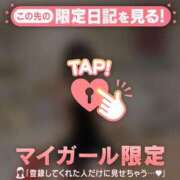 ヒメ日記 2026/04/15 17:46 投稿 エマ ラブコレクション