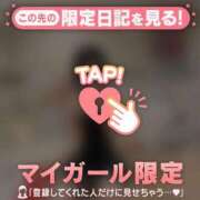 ヒメ日記 2026/04/15 19:46 投稿 エマ ラブコレクション