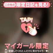 ヒメ日記 2026/04/15 23:16 投稿 エマ ラブコレクション