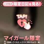 ヒメ日記 2026/04/16 00:16 投稿 エマ ラブコレクション
