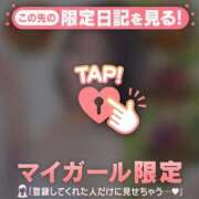ヒメ日記 2026/04/19 20:46 投稿 エマ ラブコレクション