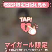 ヒメ日記 2026/04/20 13:01 投稿 エマ ラブコレクション