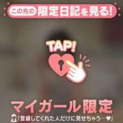 ヒメ日記 2026/04/20 16:16 投稿 エマ ラブコレクション