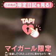 ヒメ日記 2026/04/20 17:31 投稿 エマ ラブコレクション