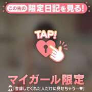 ヒメ日記 2026/04/20 18:46 投稿 エマ ラブコレクション