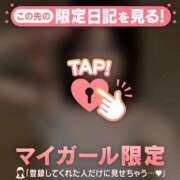 ヒメ日記 2026/04/20 20:01 投稿 エマ ラブコレクション