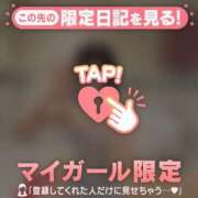 ヒメ日記 2026/04/20 21:46 投稿 エマ ラブコレクション