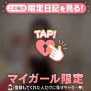 ヒメ日記 2026/04/28 13:31 投稿 エマ ラブコレクション