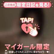 ヒメ日記 2026/04/28 14:46 投稿 エマ ラブコレクション