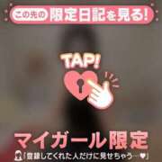 ヒメ日記 2026/04/28 19:01 投稿 エマ ラブコレクション