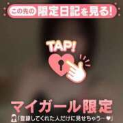 ヒメ日記 2026/04/28 23:01 投稿 エマ ラブコレクション