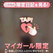 ヒメ日記 2026/05/10 21:16 投稿 エマ ラブコレクション