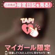 ヒメ日記 2026/05/10 22:31 投稿 エマ ラブコレクション