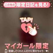 ヒメ日記 2026/05/11 18:16 投稿 エマ ラブコレクション