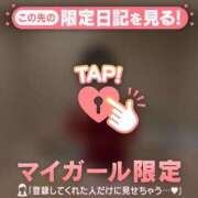 ヒメ日記 2026/05/11 21:16 投稿 エマ ラブコレクション