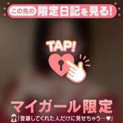 ヒメ日記 2026/05/11 23:31 投稿 エマ ラブコレクション