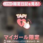 ヒメ日記 2026/05/13 07:16 投稿 エマ ラブコレクション