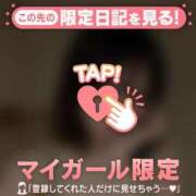 ヒメ日記 2026/05/13 12:16 投稿 エマ ラブコレクション