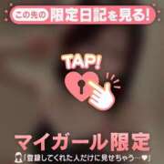 ヒメ日記 2026/05/14 21:31 投稿 エマ ラブコレクション