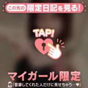 ヒメ日記 2026/05/14 23:46 投稿 エマ ラブコレクション
