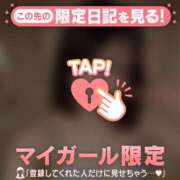 ヒメ日記 2026/05/16 16:46 投稿 エマ ラブコレクション