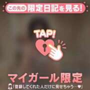 ヒメ日記 2026/05/16 18:16 投稿 エマ ラブコレクション