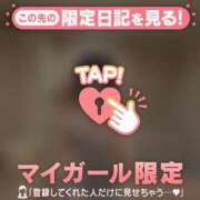 ヒメ日記 2026/05/16 20:46 投稿 エマ ラブコレクション