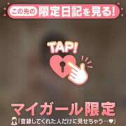 ヒメ日記 2026/05/16 23:31 投稿 エマ ラブコレクション